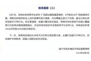 开云网页入口官网截图0